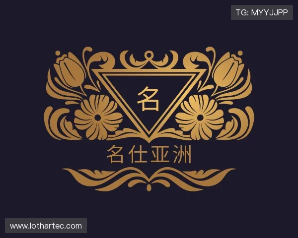 知道名仕亚洲